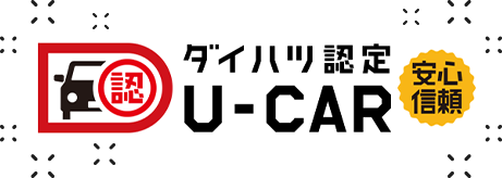 ポイラクポイント楽バック